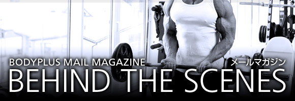 BODYPLUS MAIL MAGAZINE - BEHIND THE SCENES